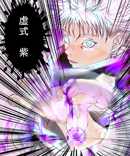 五条悟　色塗り