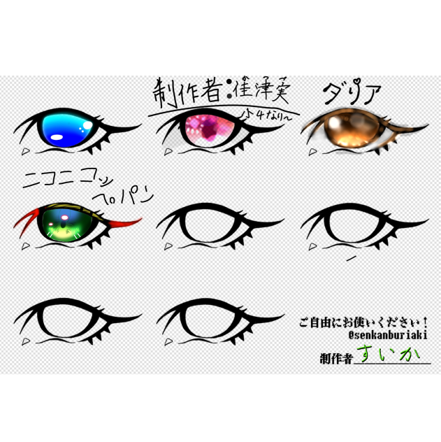緑目の方が好きだわ
