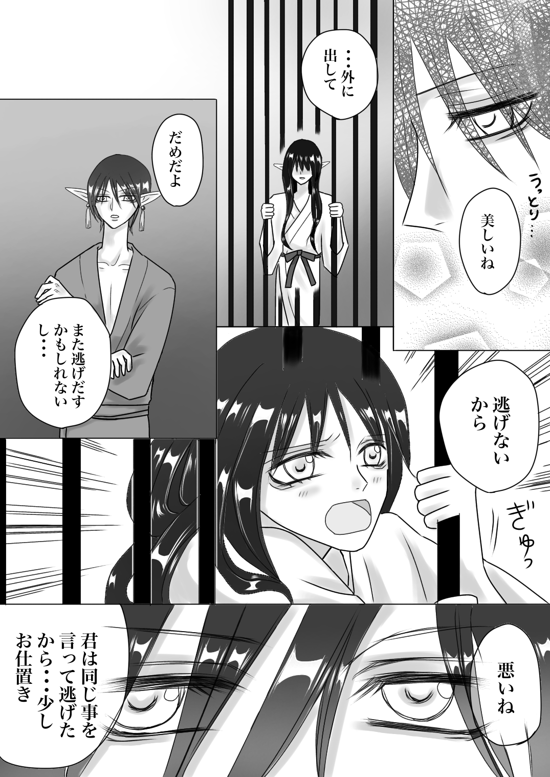 先読み10 Ibispaint