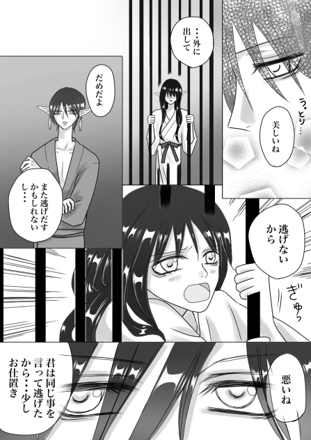 先読み10