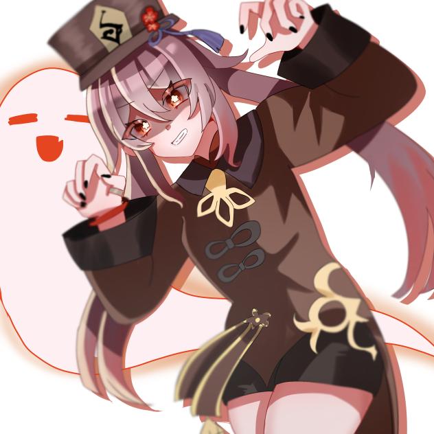 胡桃