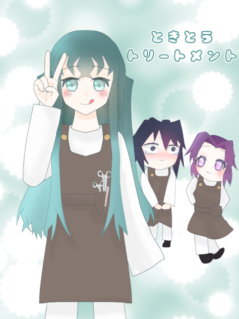 時透くん　依頼絵