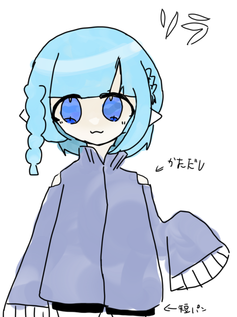オリイカ
