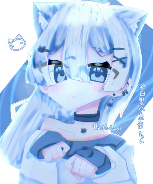 #白髪八重歯ちゃん 企画見本2