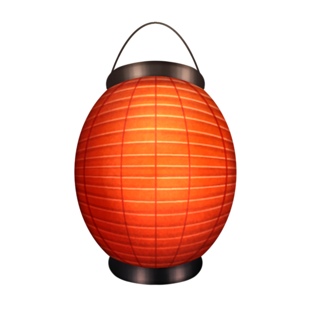 Lantern 1
