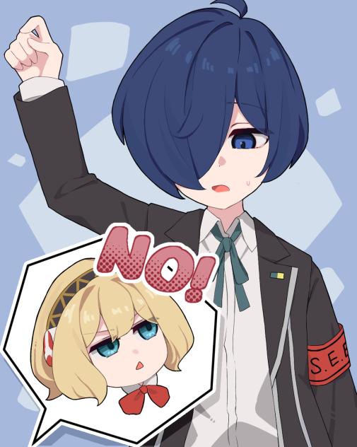 手を上げるな！