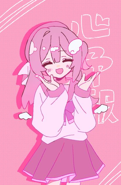 OCで心予報