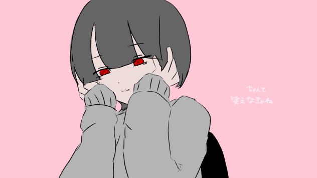 きゅうくらりん