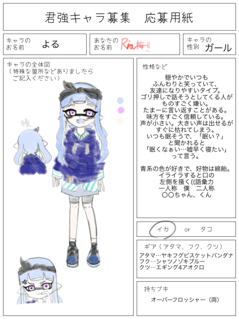 aliceちゃんの参加‼︎