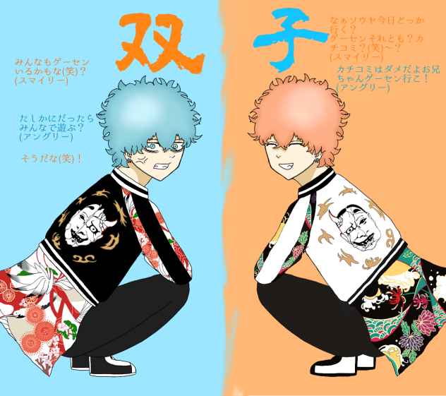79こ目並べてみたよ！