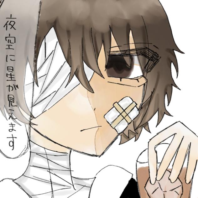 答えた星の数だけこれからも友達と仲良くできる