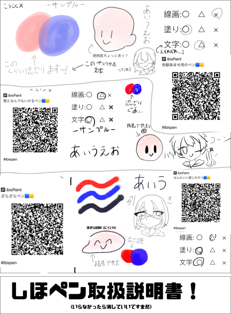 Pen⭐︎しほのやつー