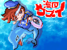 【ドット絵】イルカに乗ったバーチャルいいゲーマー