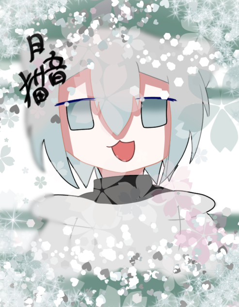 頑張った！