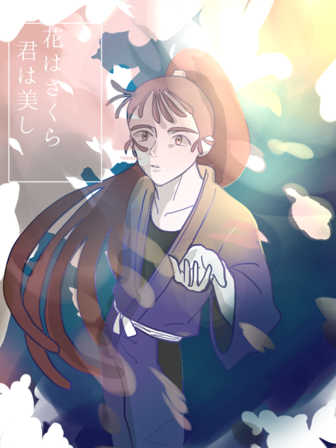 儚い