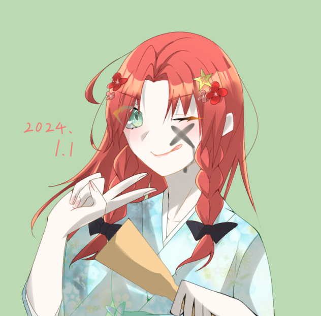 あけおめーりん