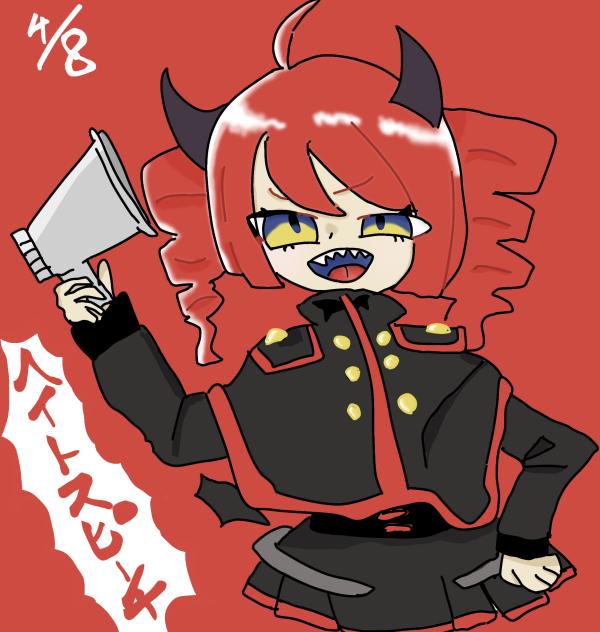 ダイダイダイダイキライ