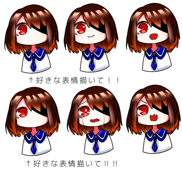 wataameちゃんのぉ〜