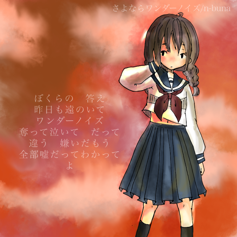 さよならワンダーノイズ Ibispaint