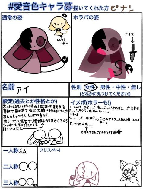 キャラボよ★★
