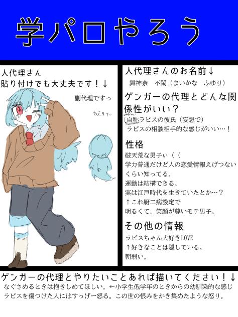 がくぱろおおお