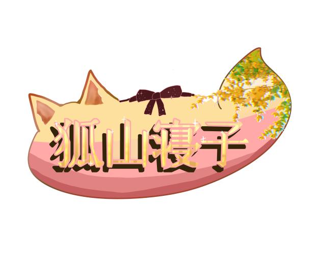 作りました。