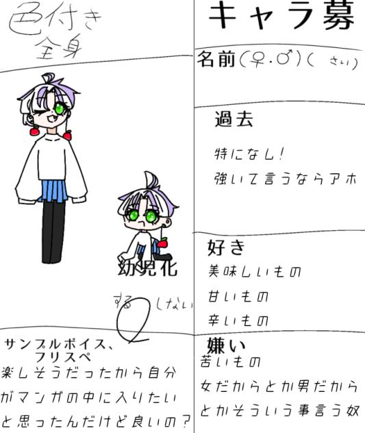 たのちいなぁ〜