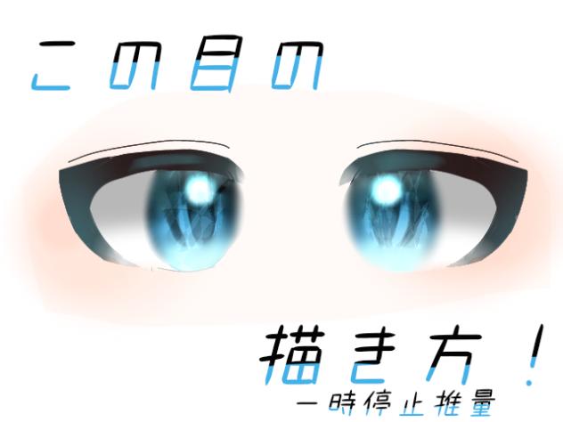 リベンジです！