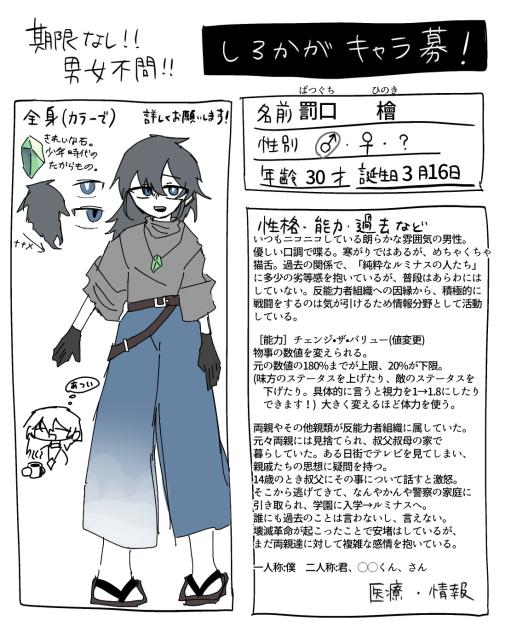 無題3982