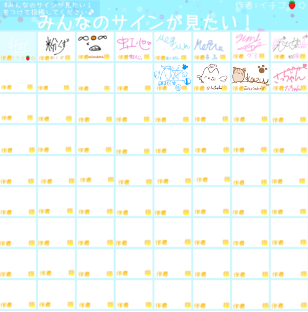 メイキングやばい