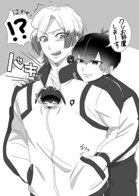 いーれーてー