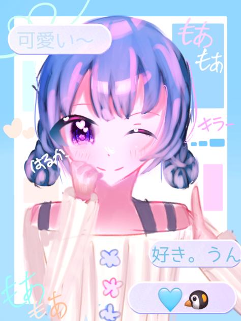 キラー遥！