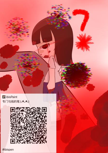 为什么就是画不出那种感觉（红色版本）