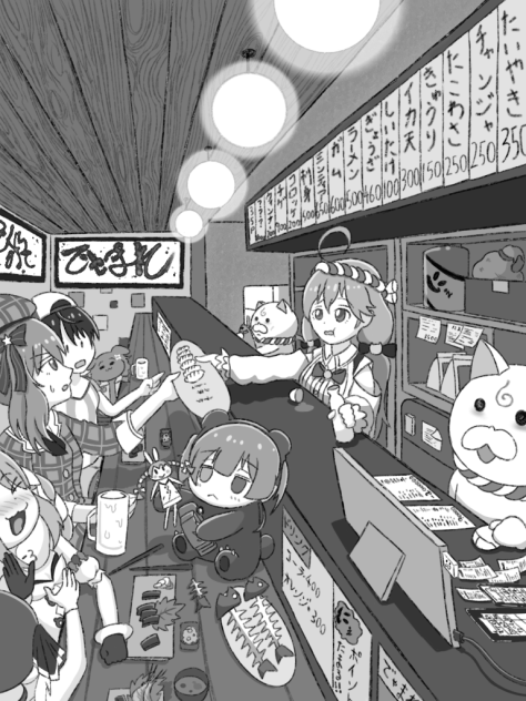 めし処　「でゃまれ」
