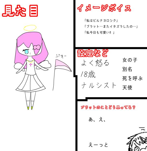 アハハ