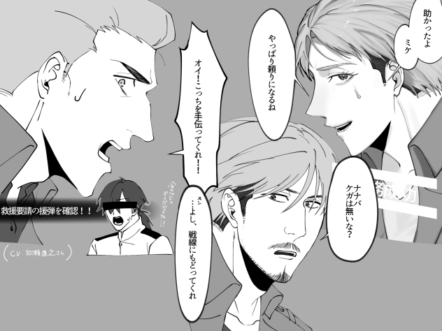 進撃の巨人2勝手にやったｩｴｲ