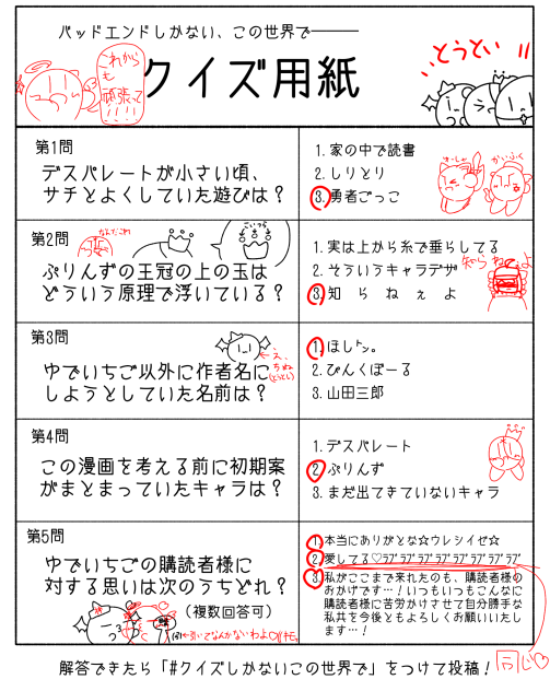 無題52