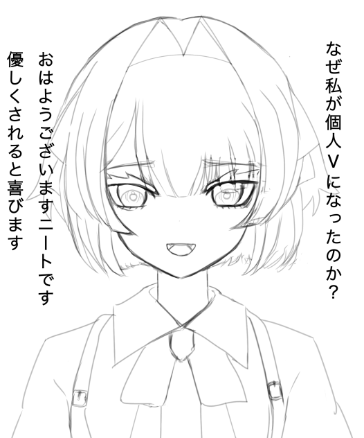 輪廻V嬢　線画