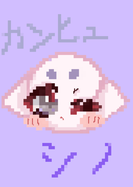 ドット風シノ