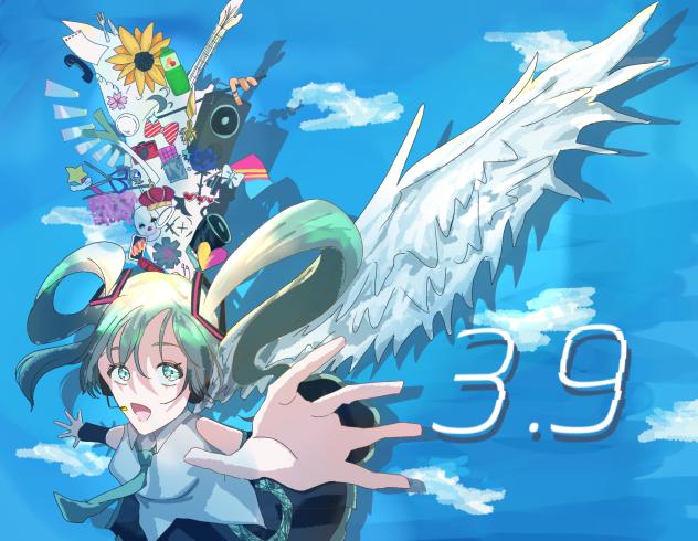 wing!!