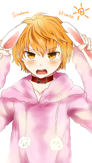 ひなたくん