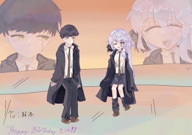 To：蘇洛happy birthday！