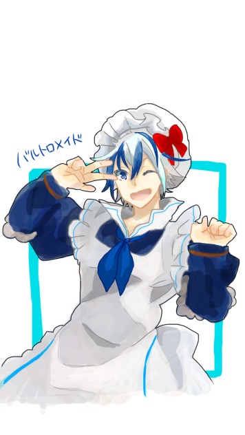 バルトロメイド  メルスト