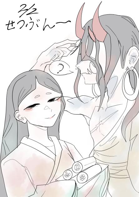 節分
