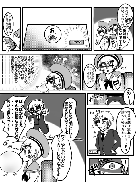風船ガム②