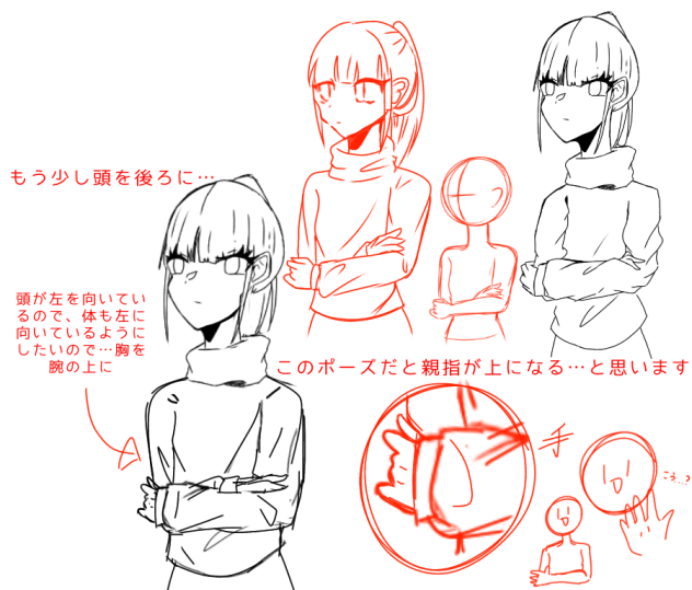 赤ペンしました！！！