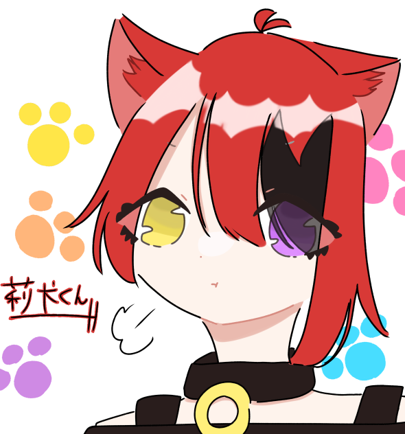 莉犬くん「もう！！」