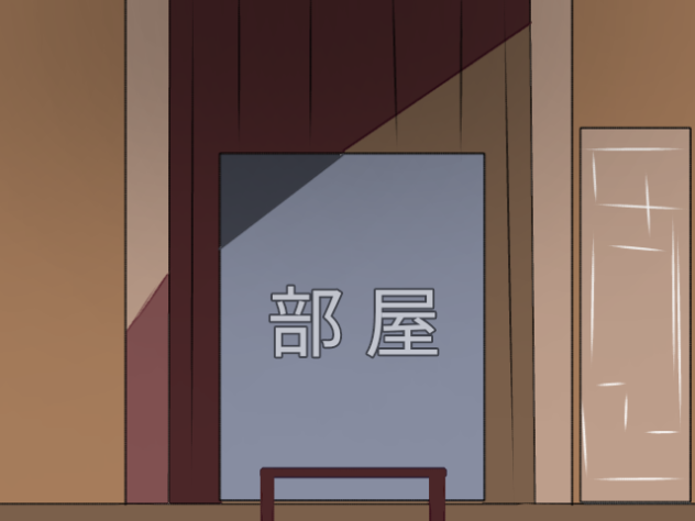 Japanese home