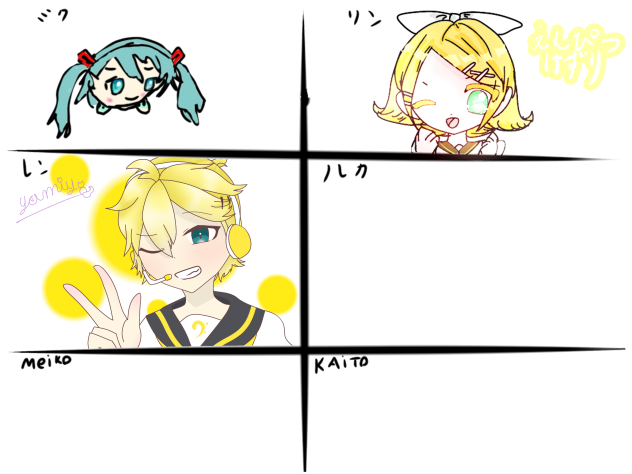 ボーカロイド合作！！