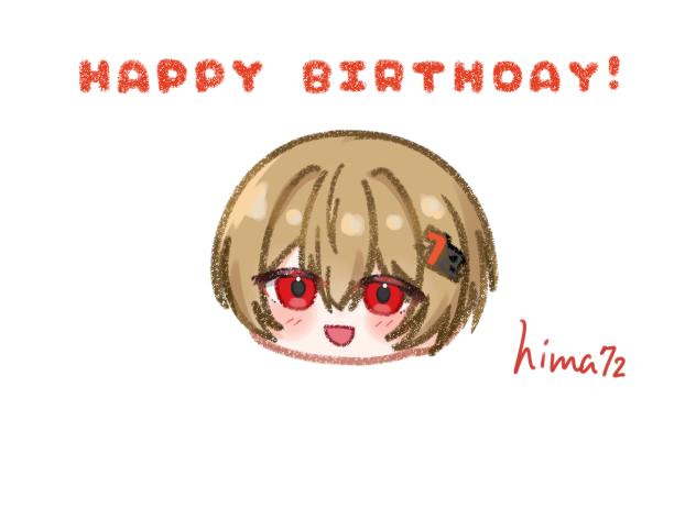 なつくん誕生日おめでとうございます🎉